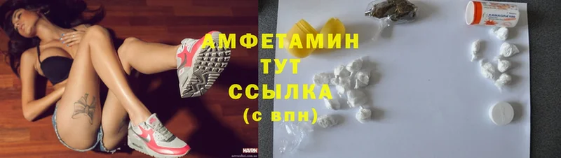 ссылка на мегу ссылки  Новосиль  Амфетамин VHQ  закладки 