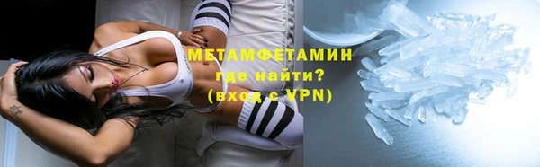 метамфетамин Верея